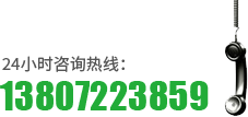 武漢抗裂砂漿公司聯(lián)系電話(huà)